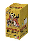 Japanese One Piece Card Game OP17 The World’s Strongest Warriors Booster Box